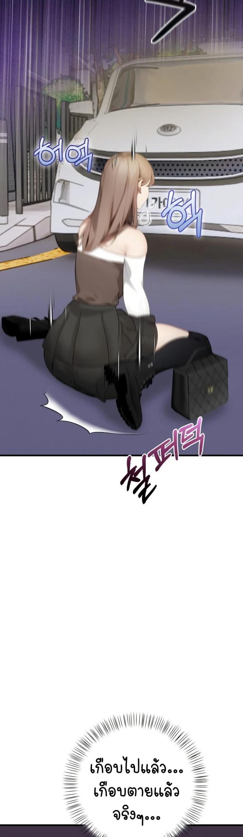 page-48