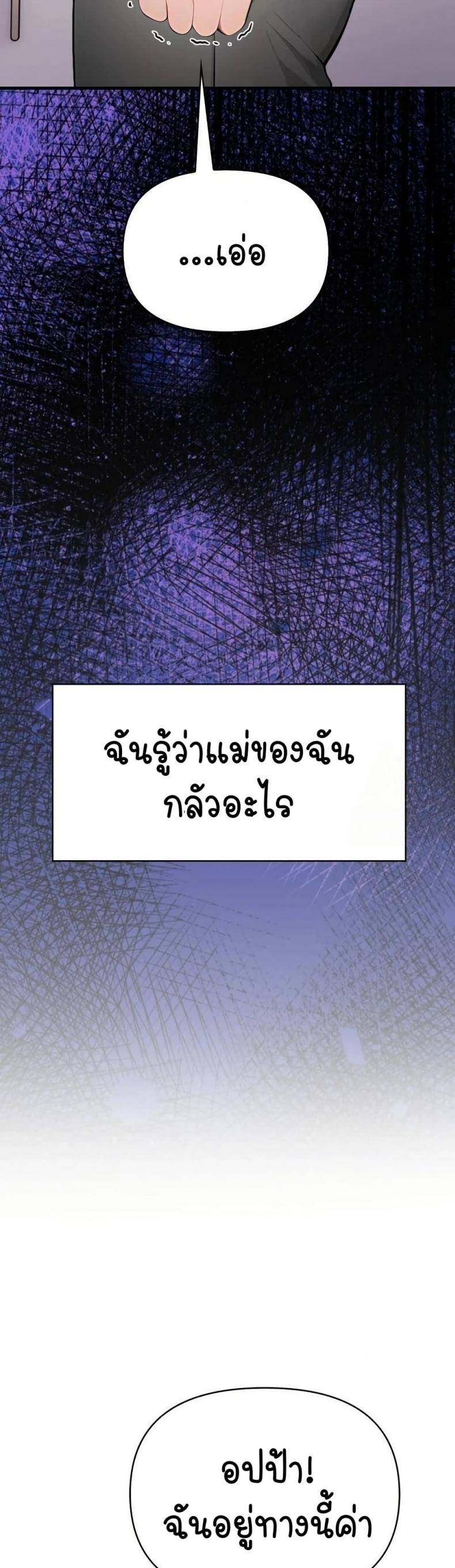 page-26