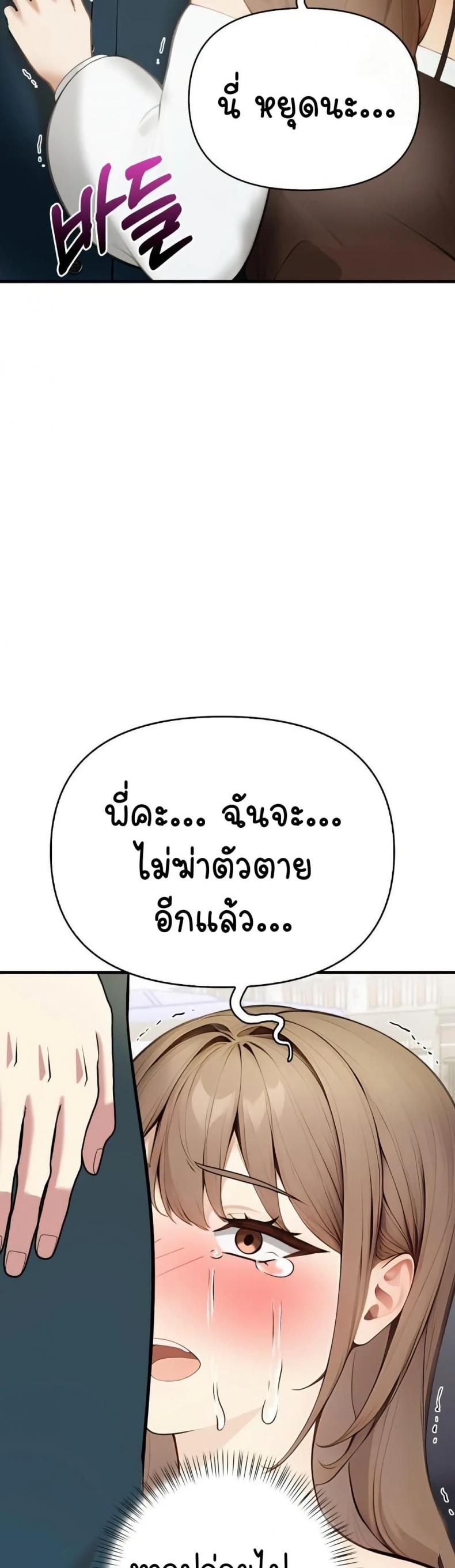 page-58