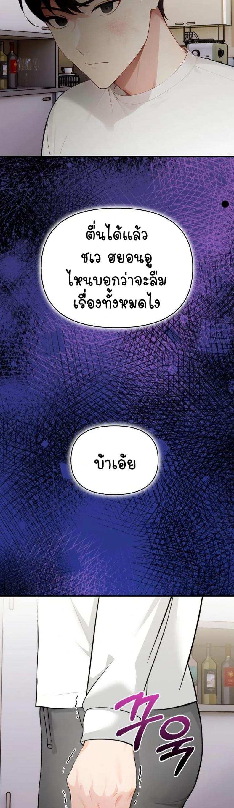 page-25
