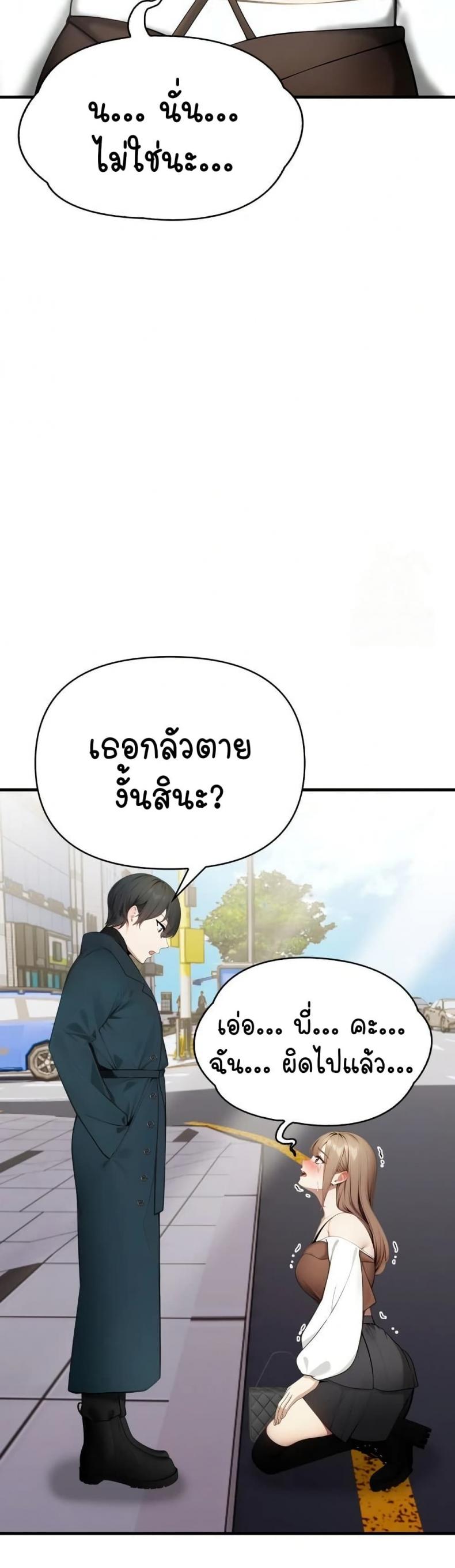 page-56