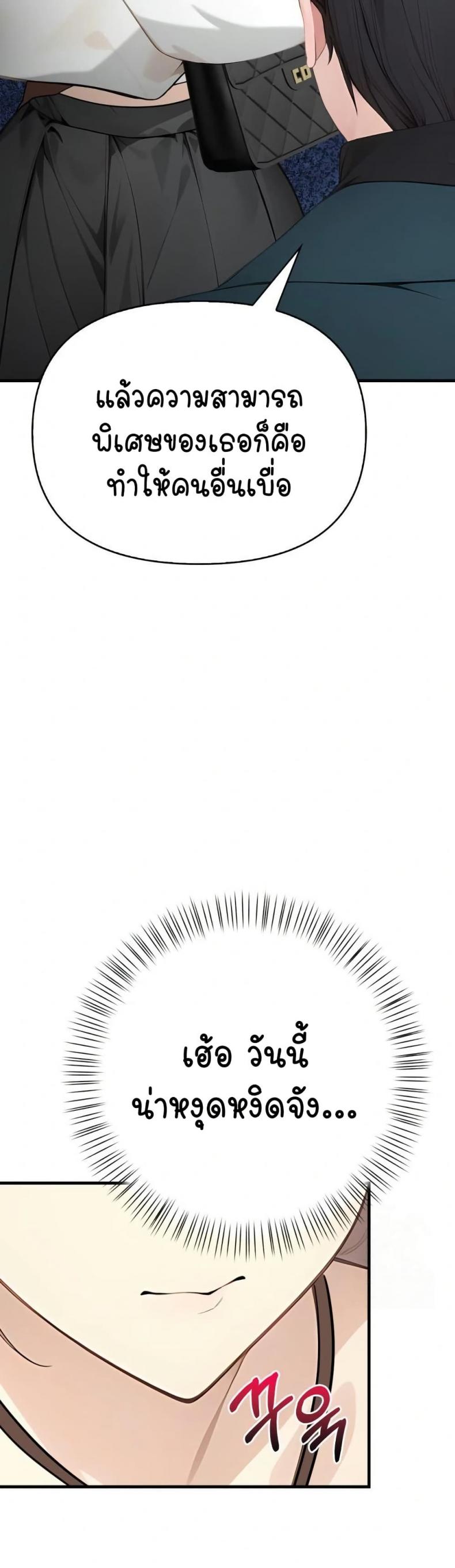 page-39