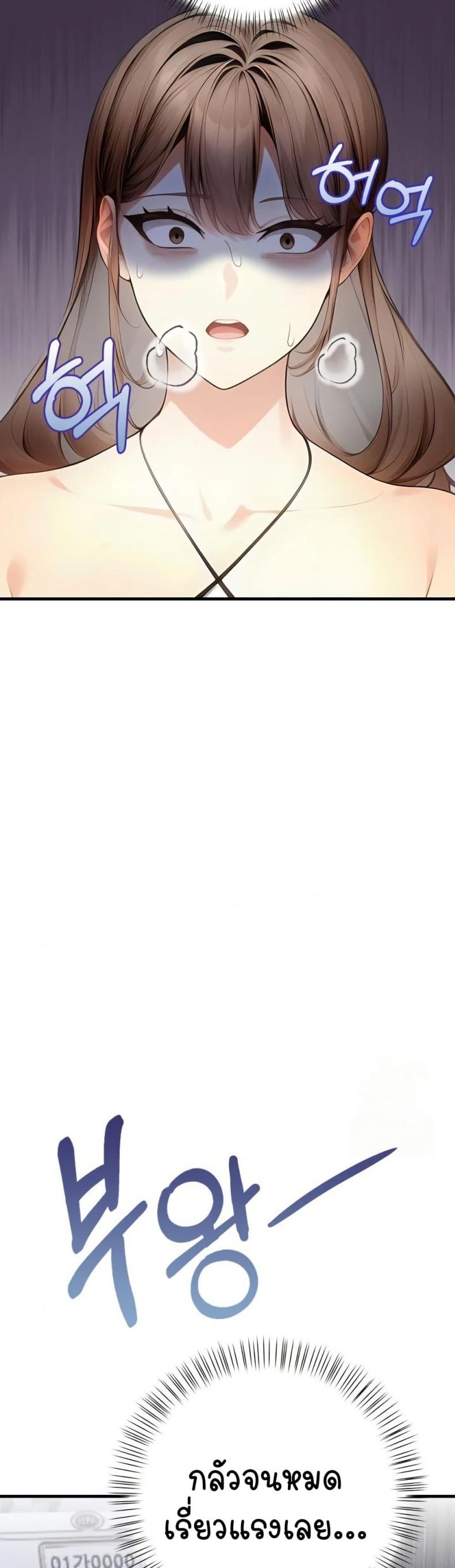 page-49