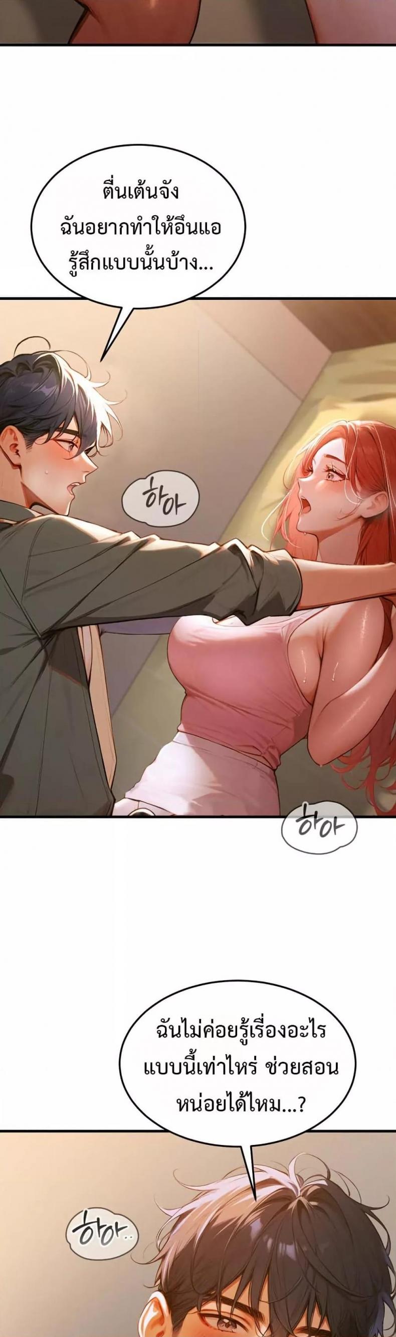 page-24