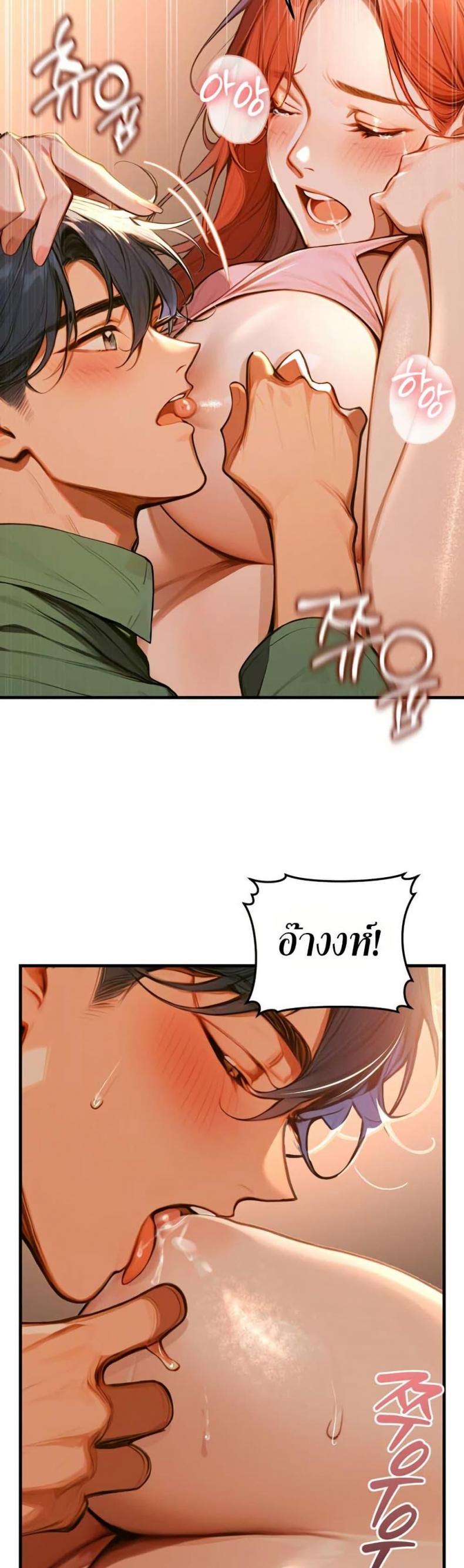 page-42