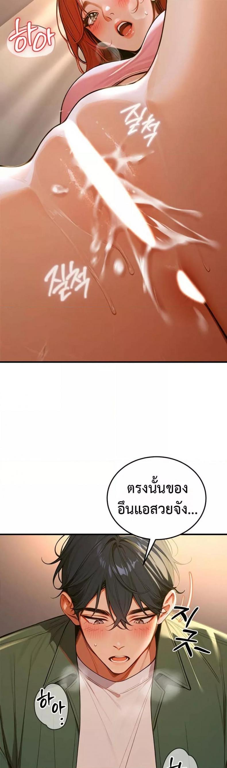 page-33