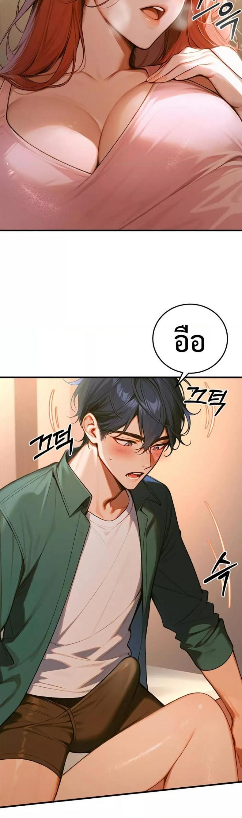 page-31