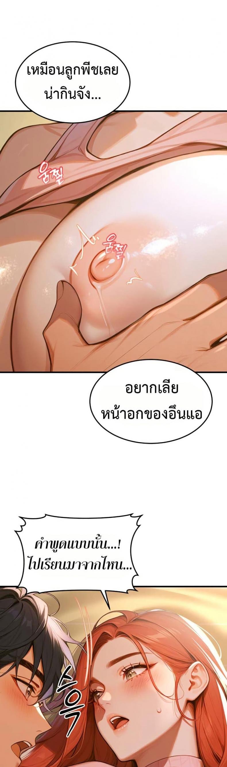 page-40