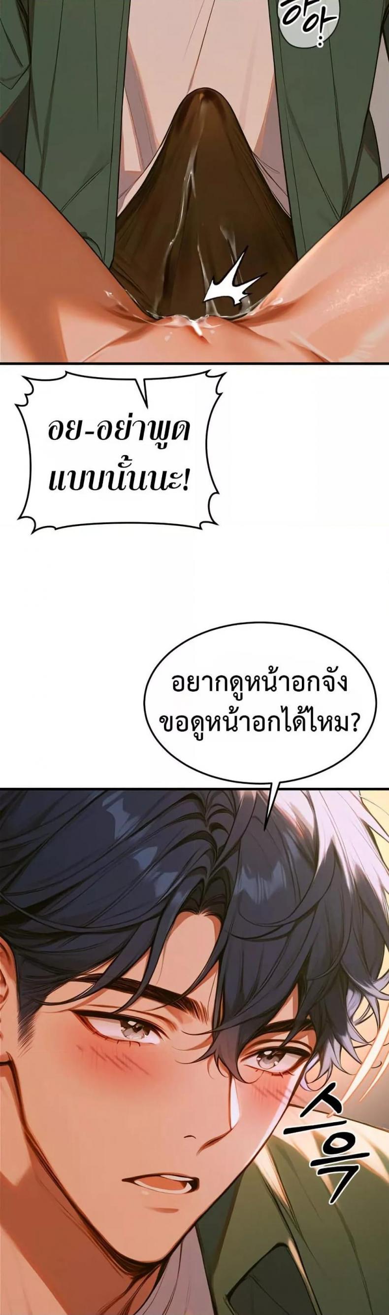 page-34