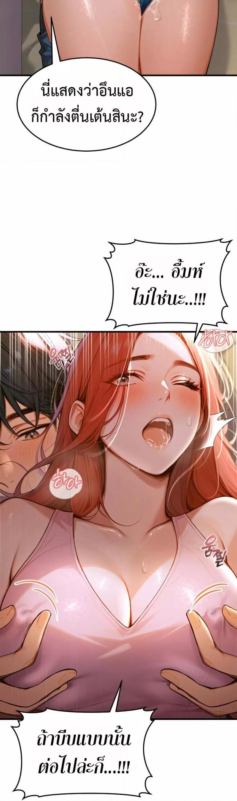 page-21