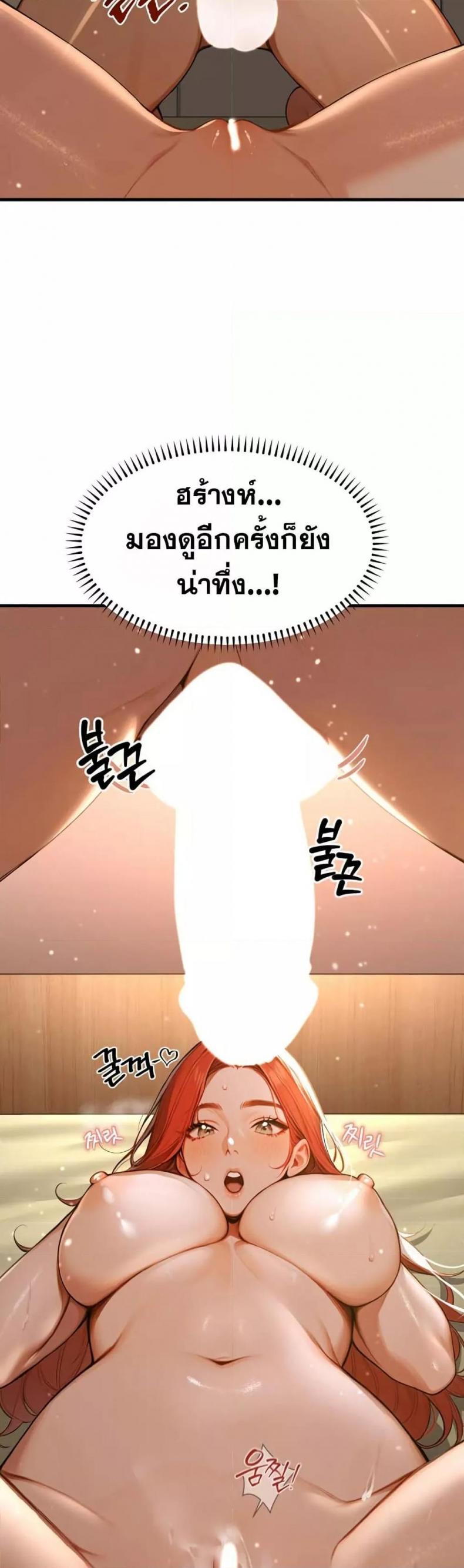 page-48