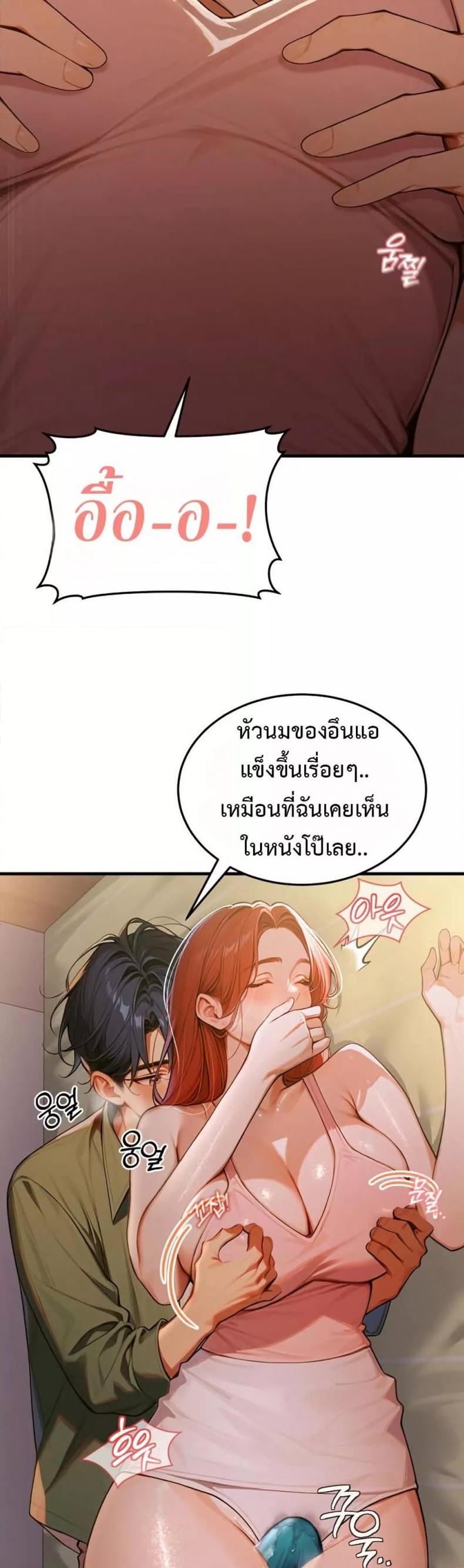 page-20