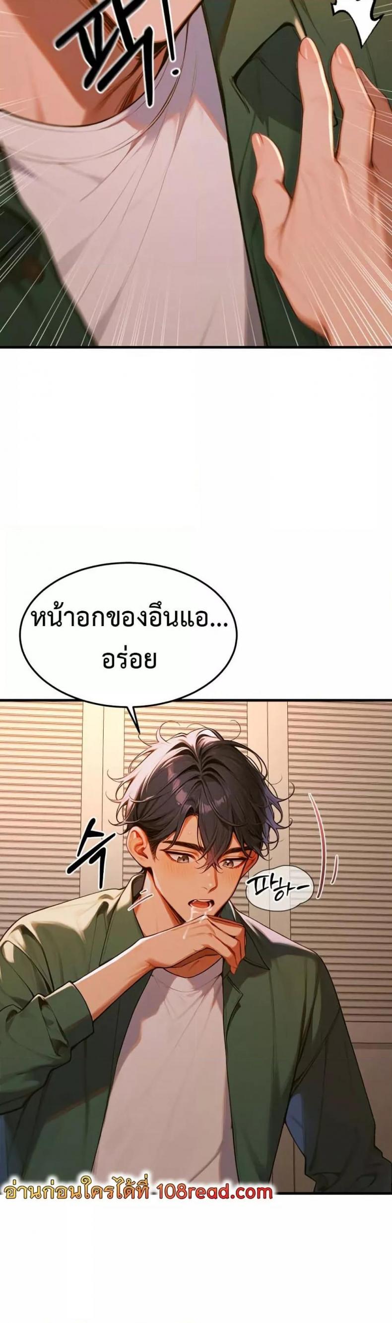 page-44