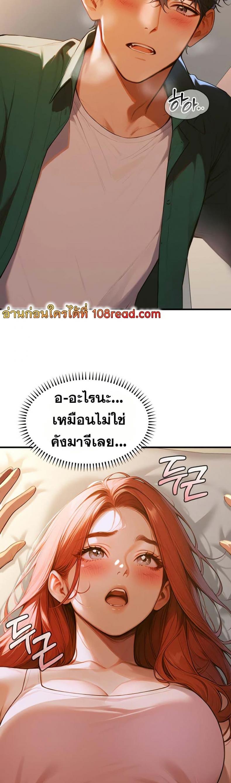 page-25