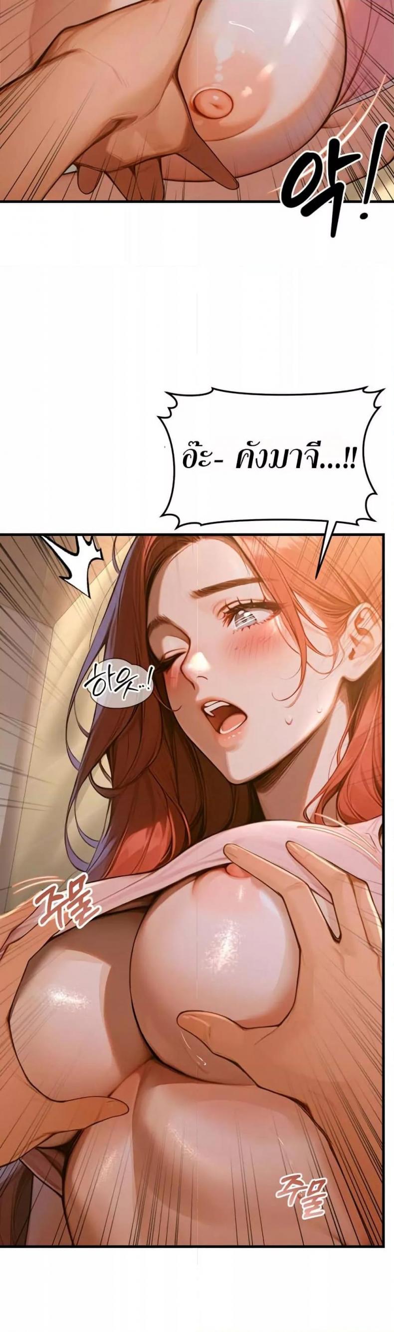 page-39