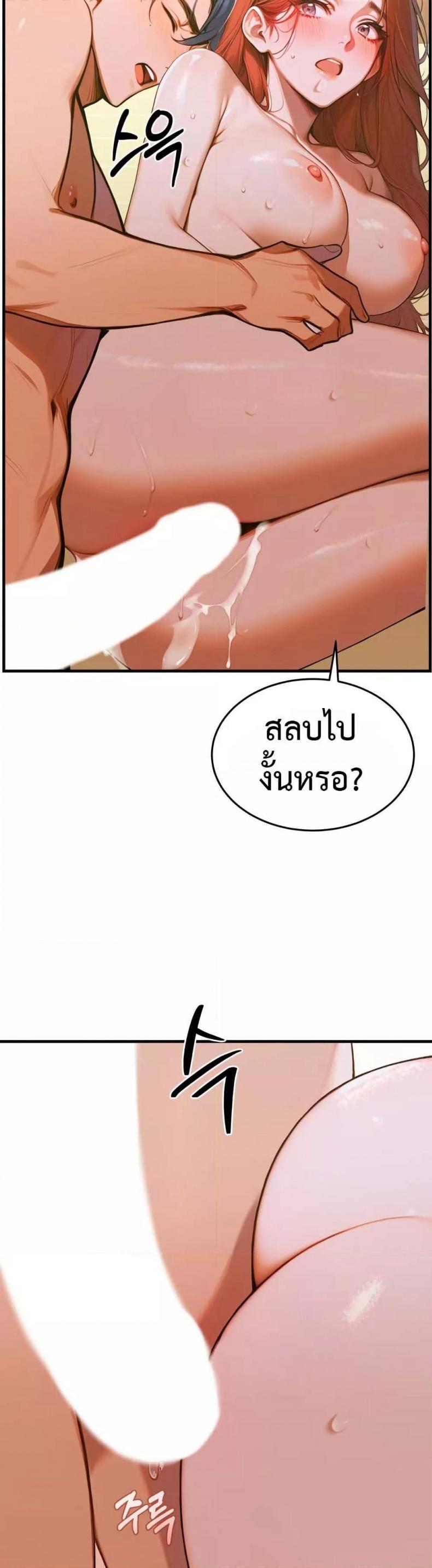 page-47
