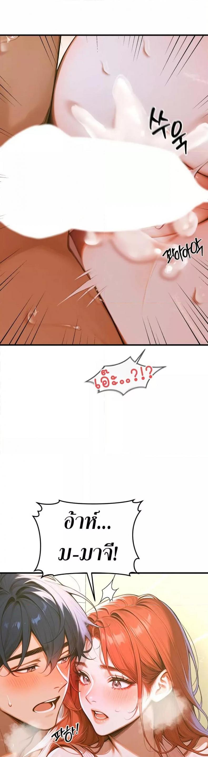 page-27