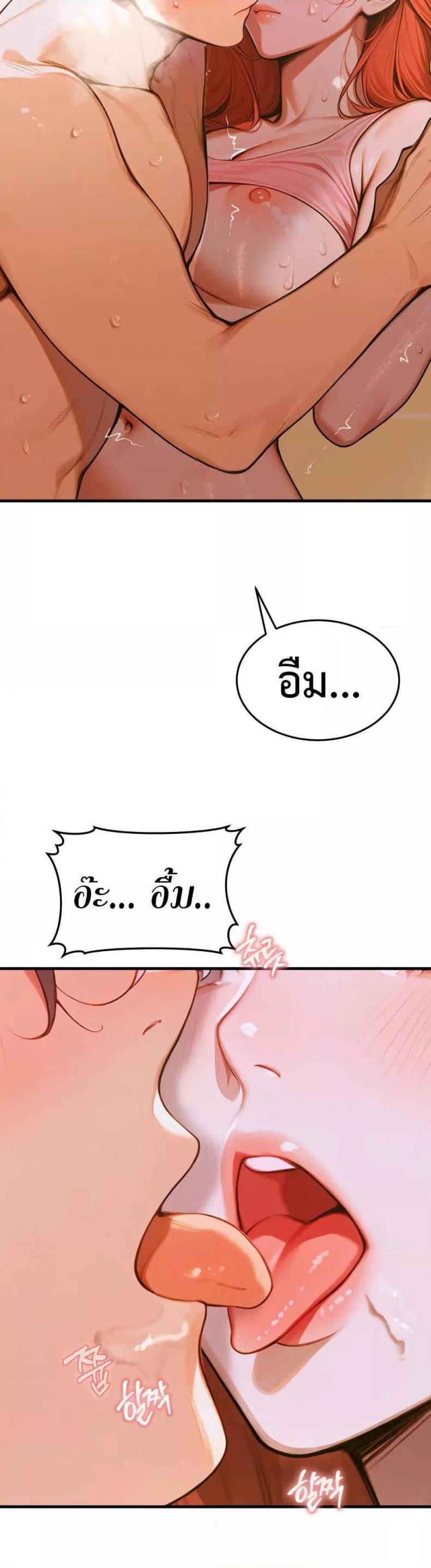 page-24