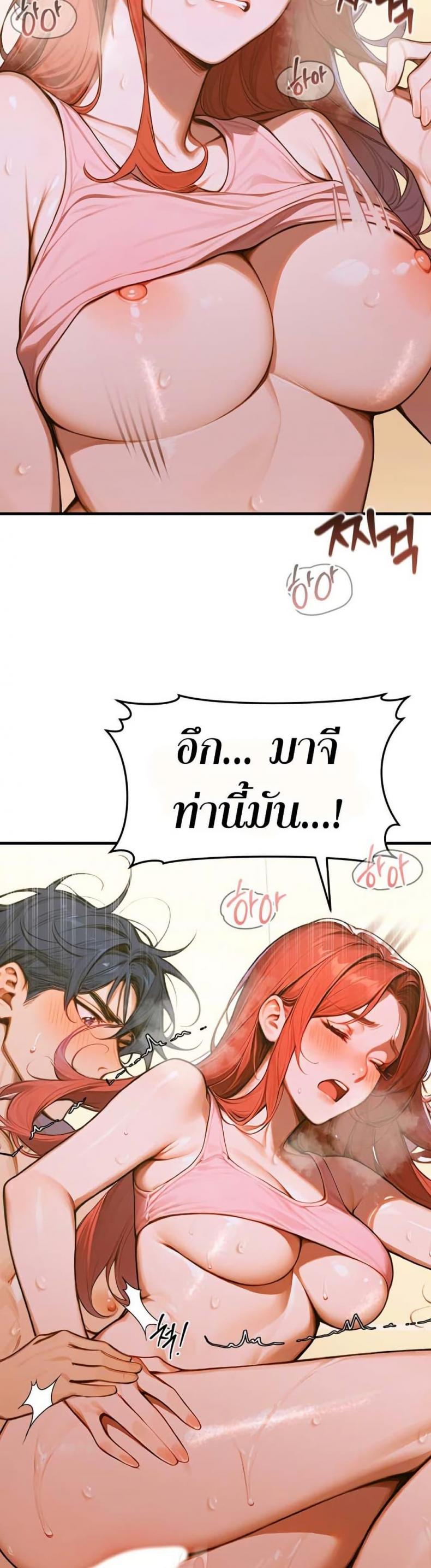 page-32