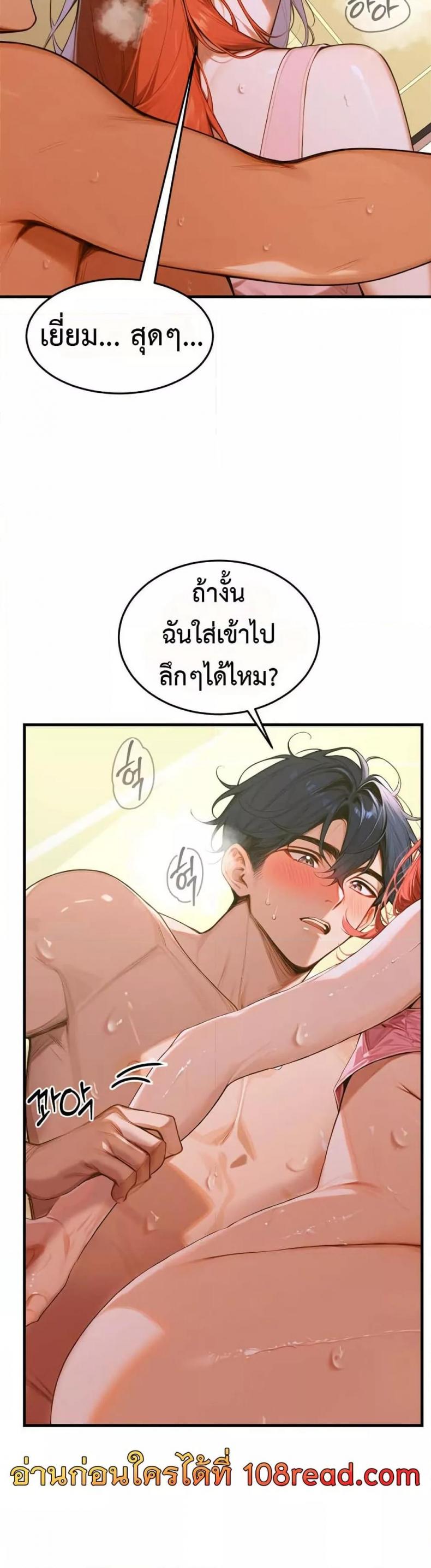 page-34
