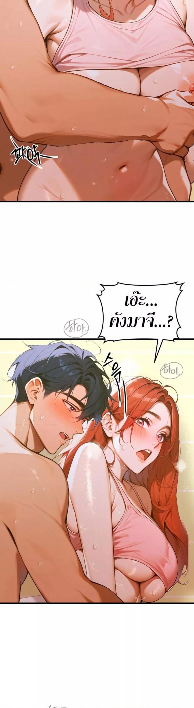 page-21
