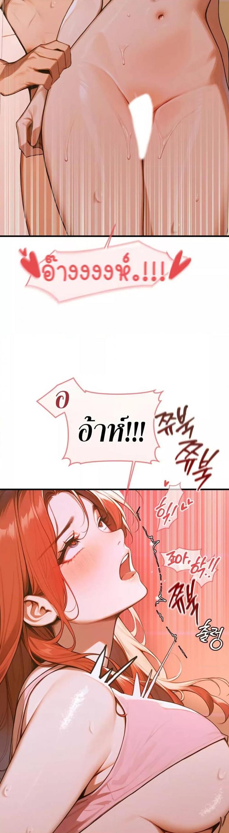 page-37