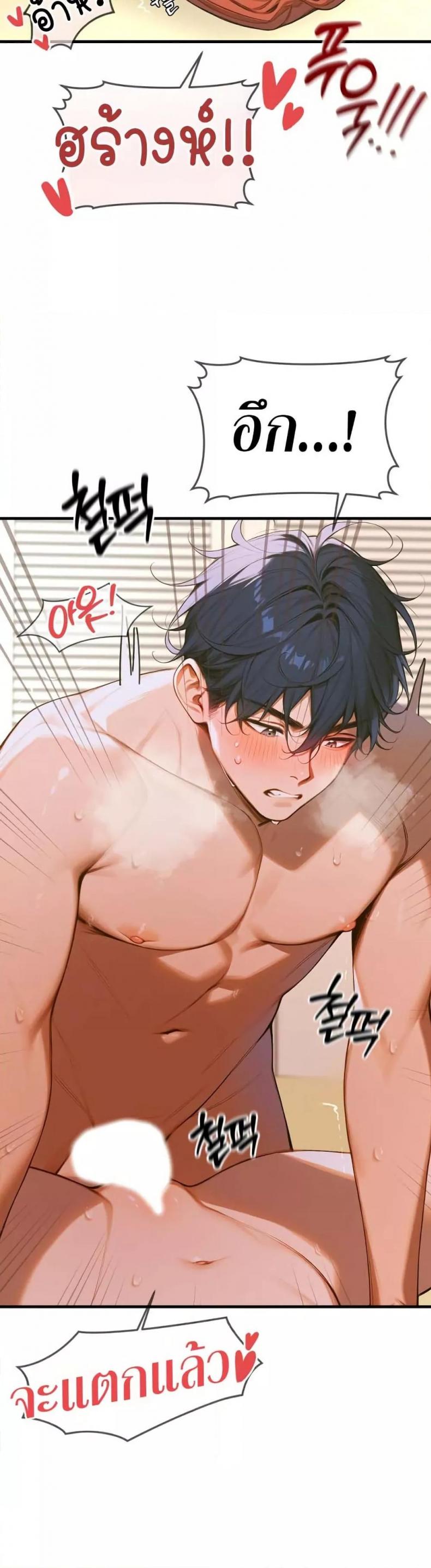 page-18