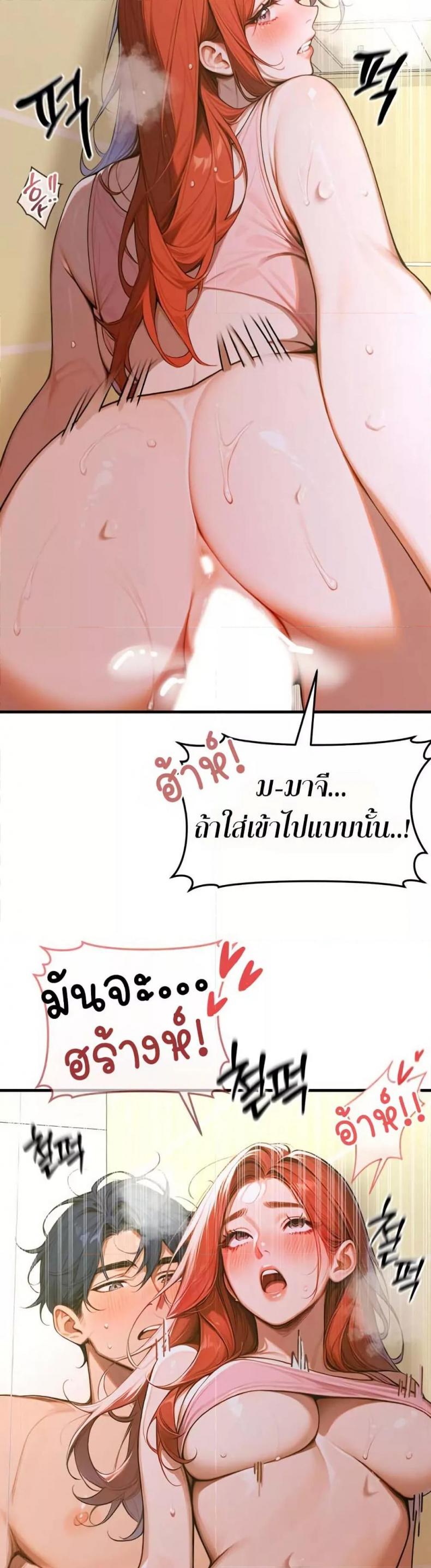 page-36