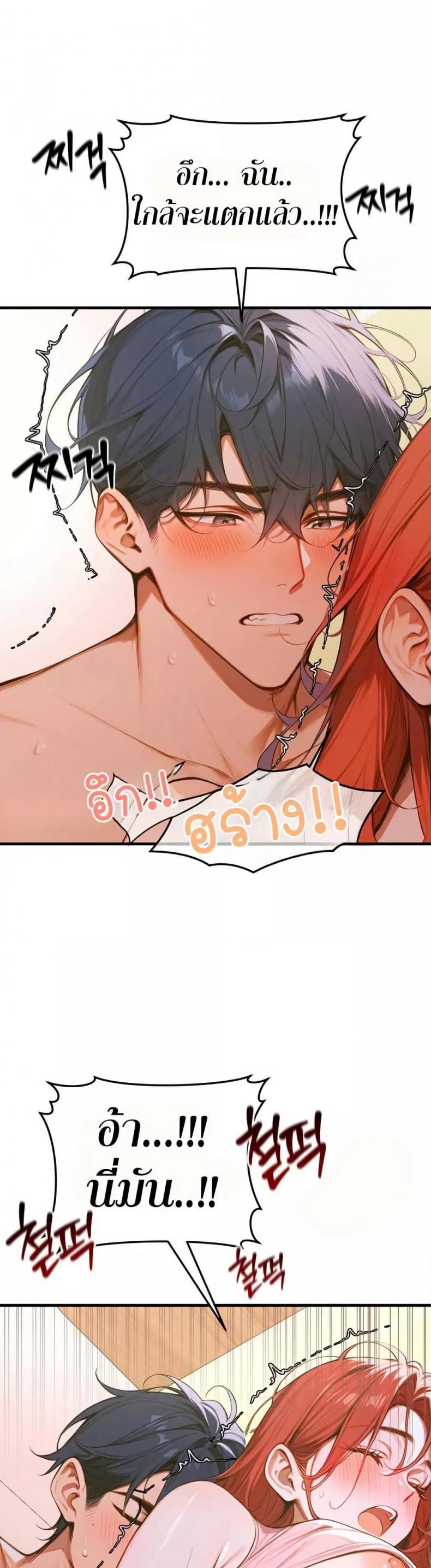 page-39