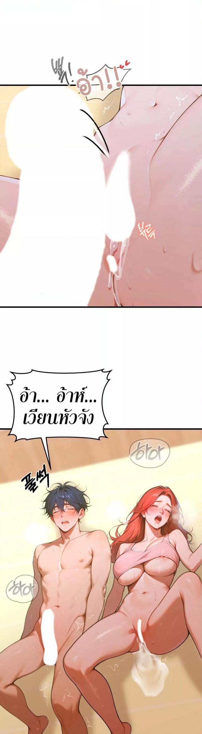 page-19