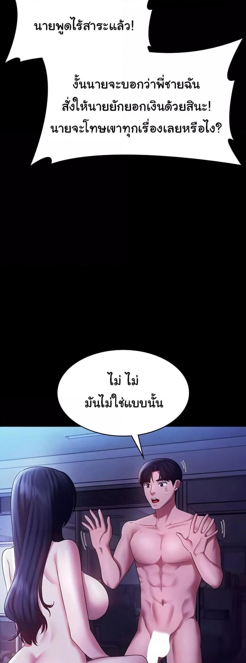 page-53