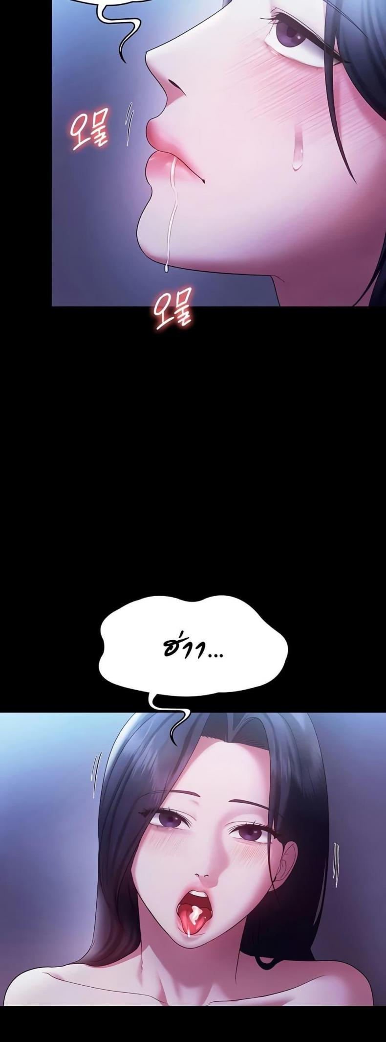 page-23