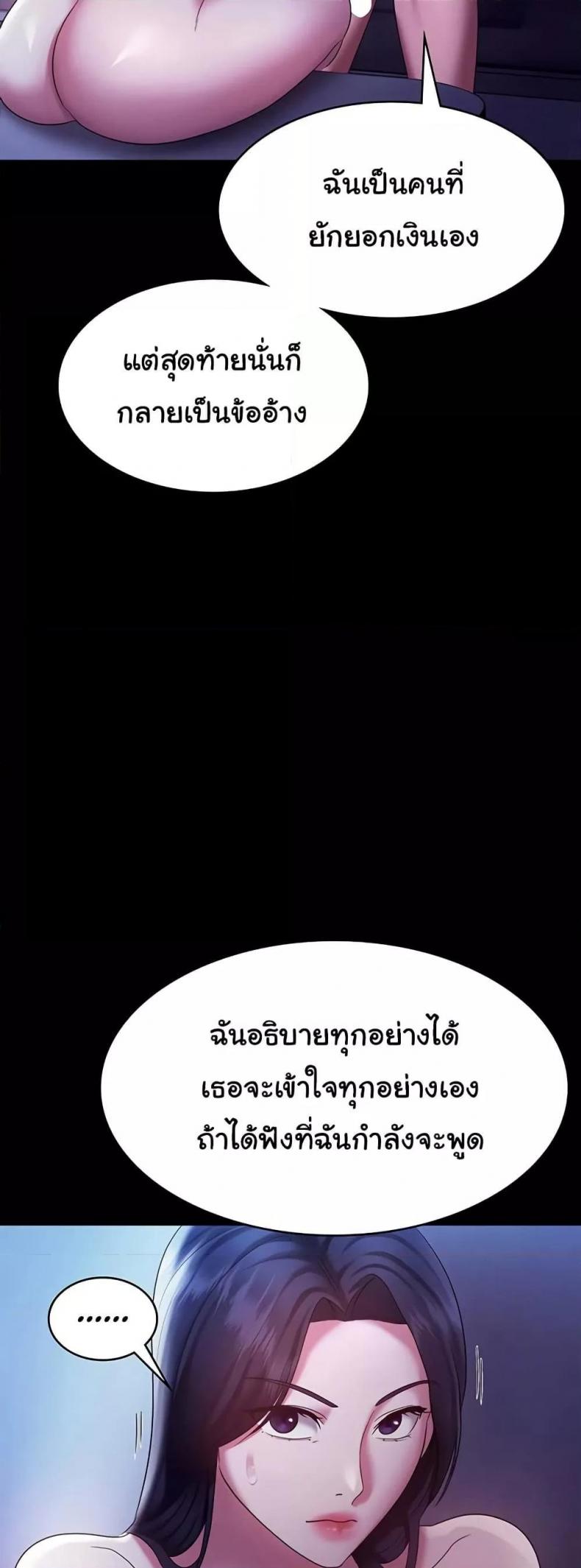 page-54