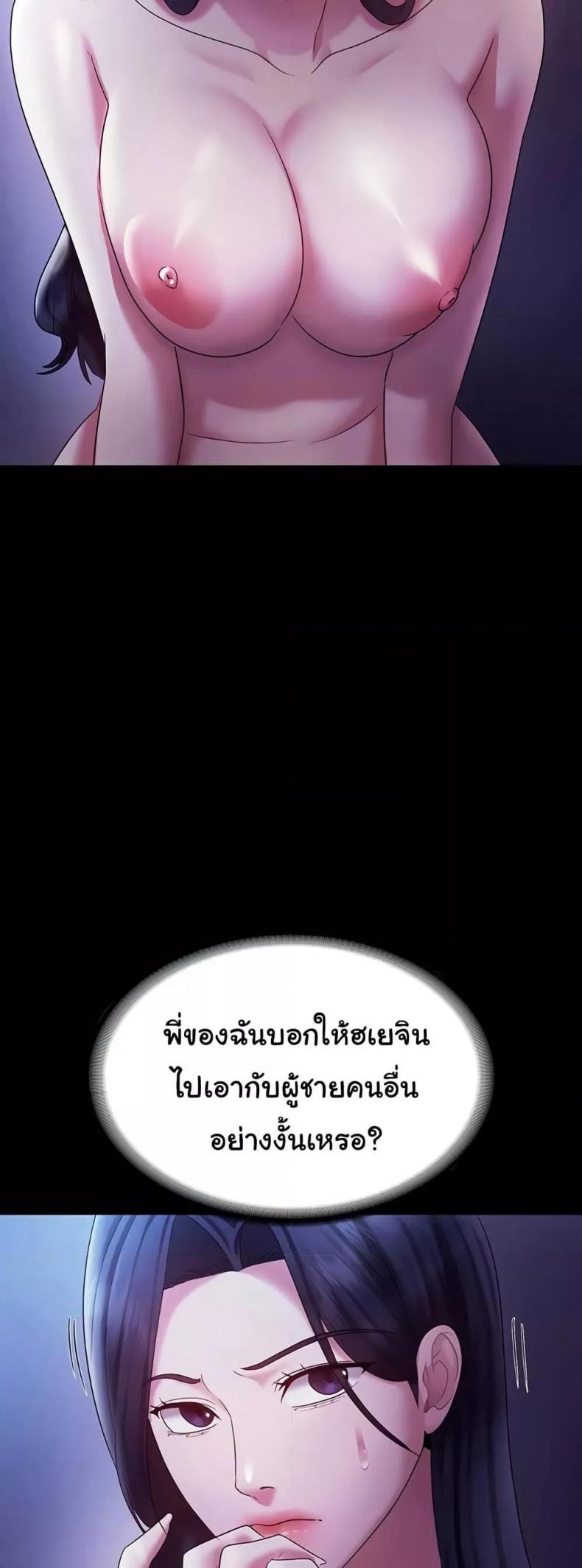 page-55
