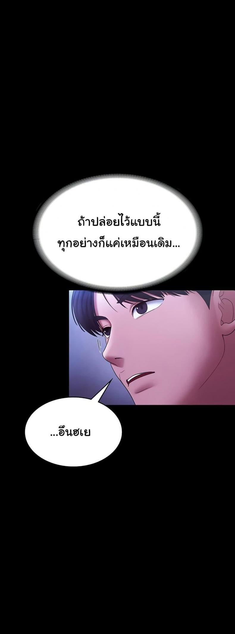 page-42
