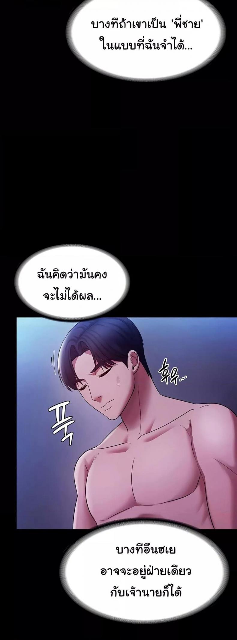 page-57