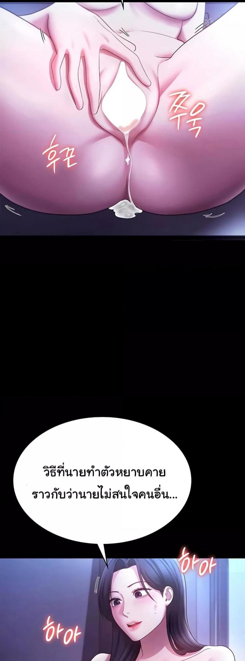 page-32