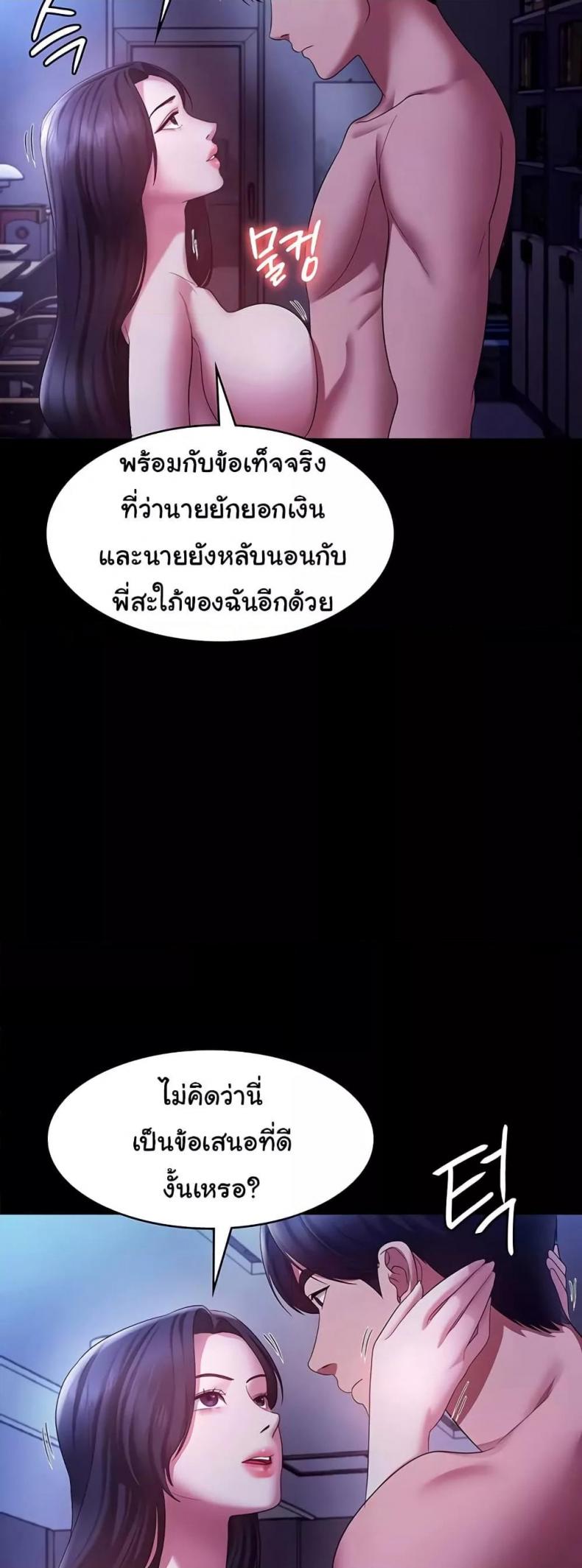 page-38