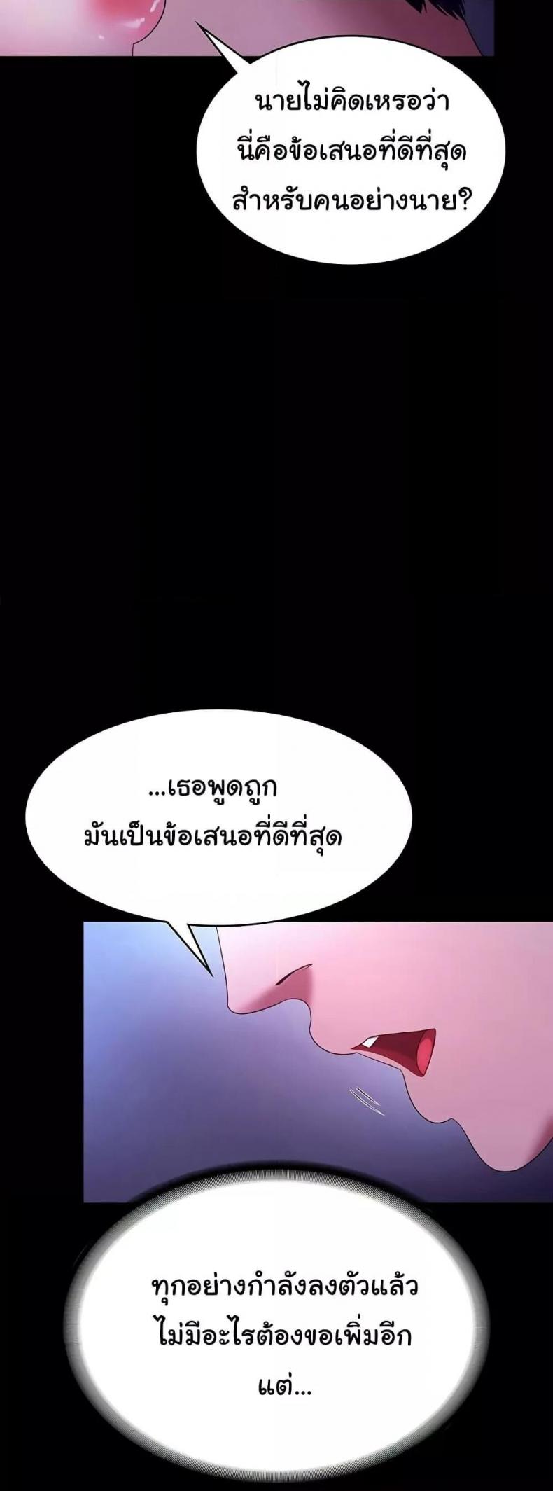 page-40
