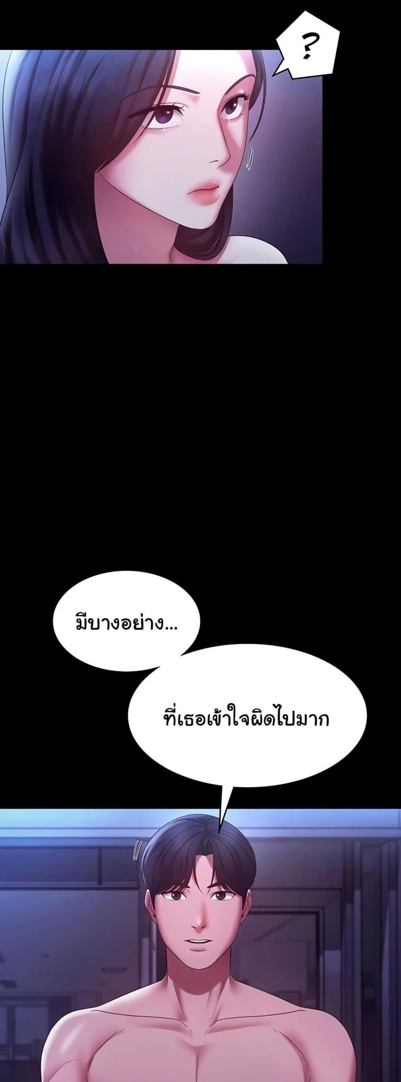 page-43