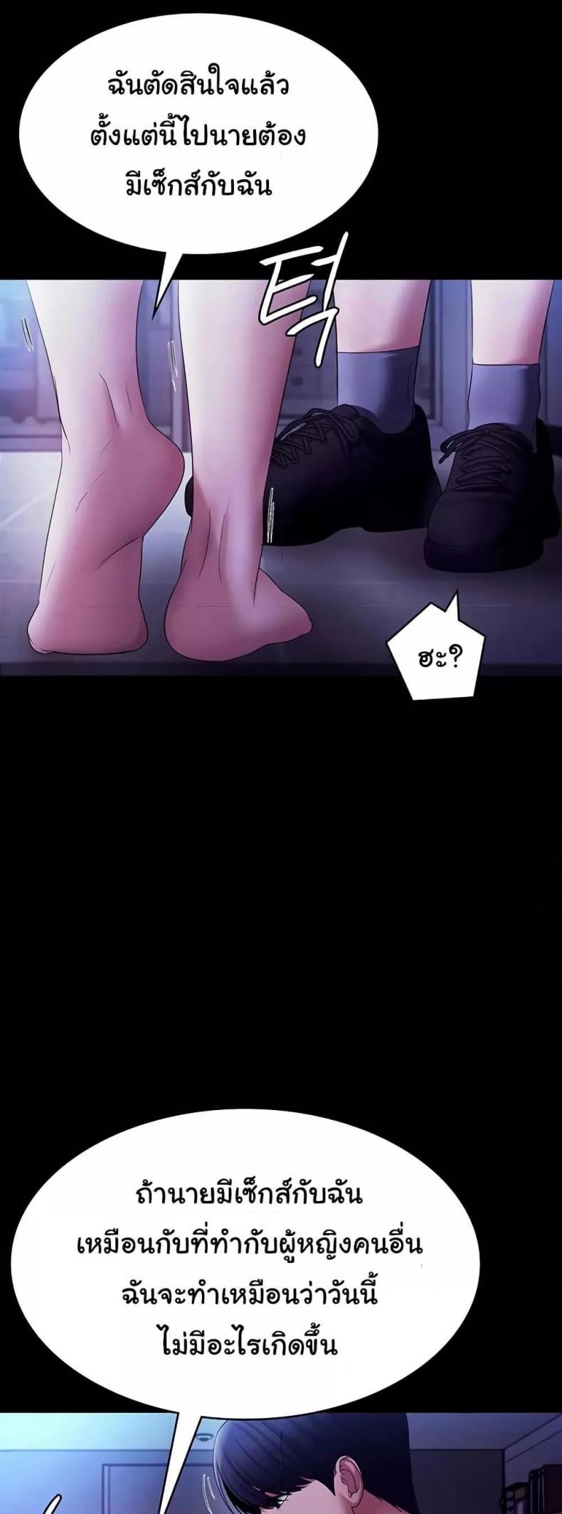 page-37