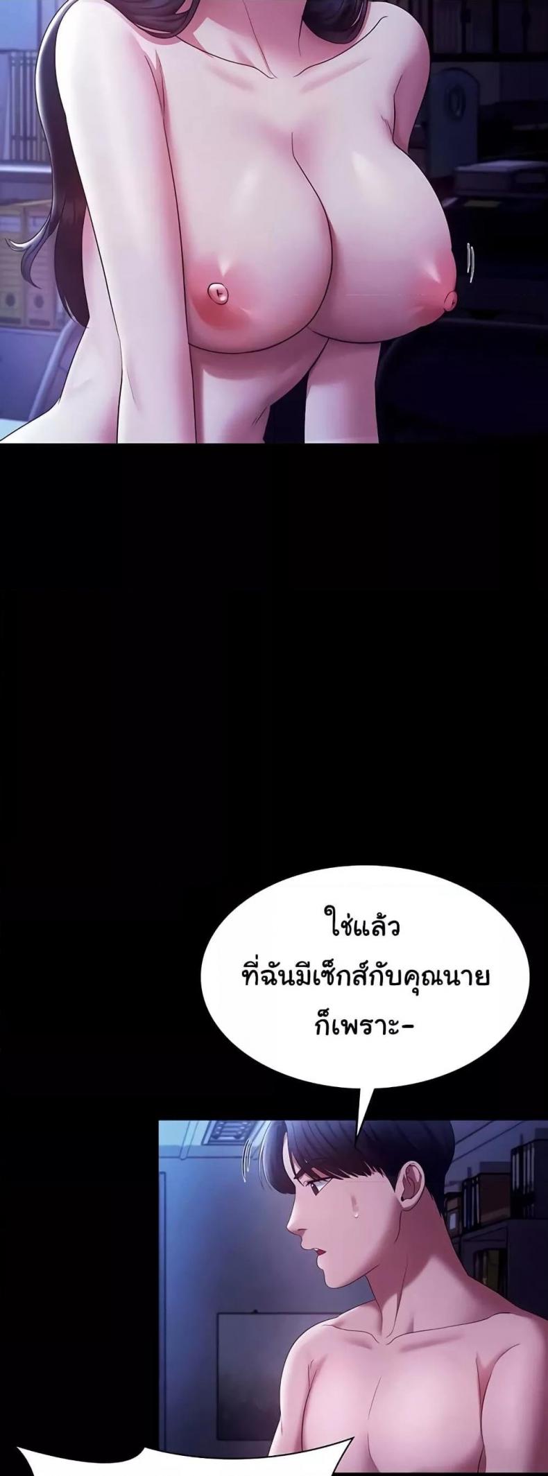 page-52