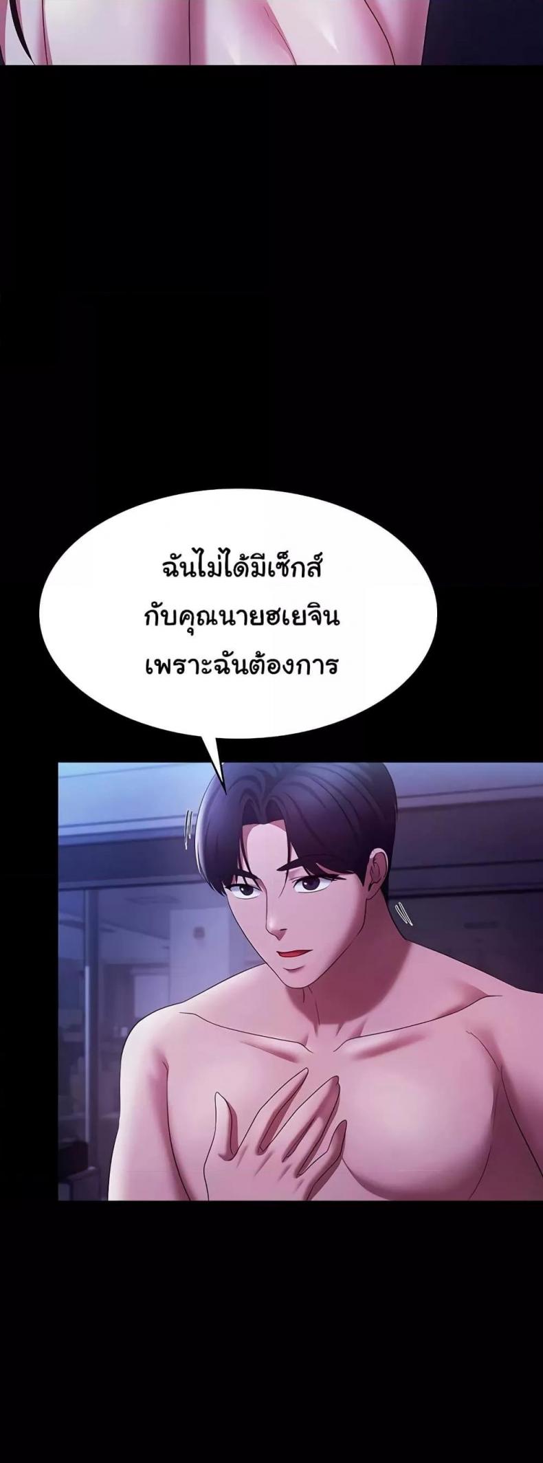 page-45