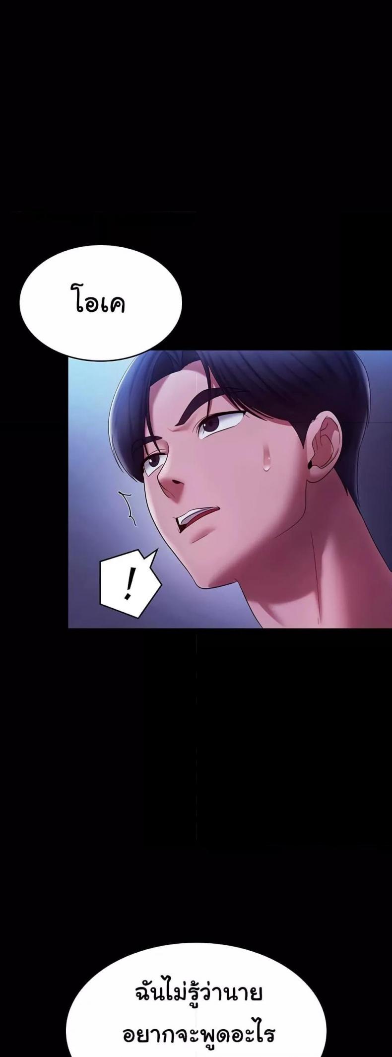 page-58