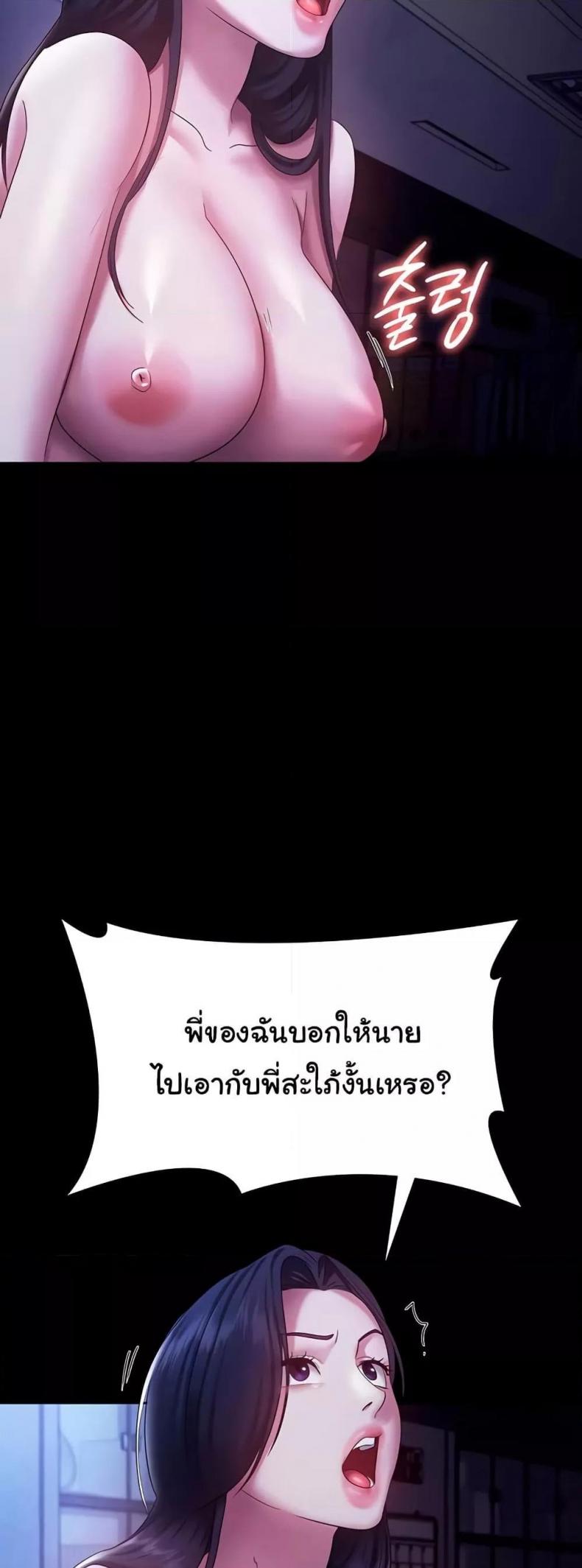 page-51