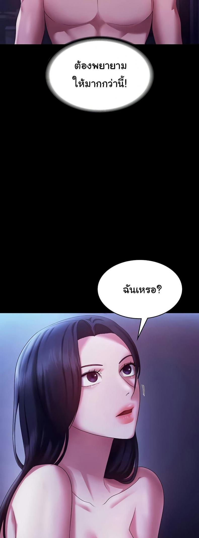 page-44