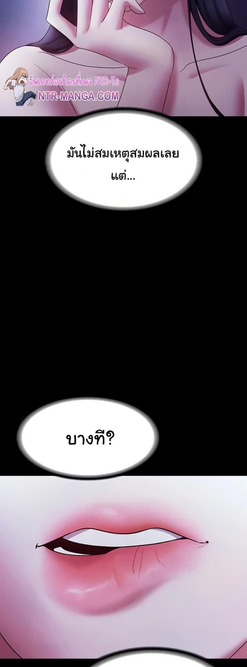 page-56