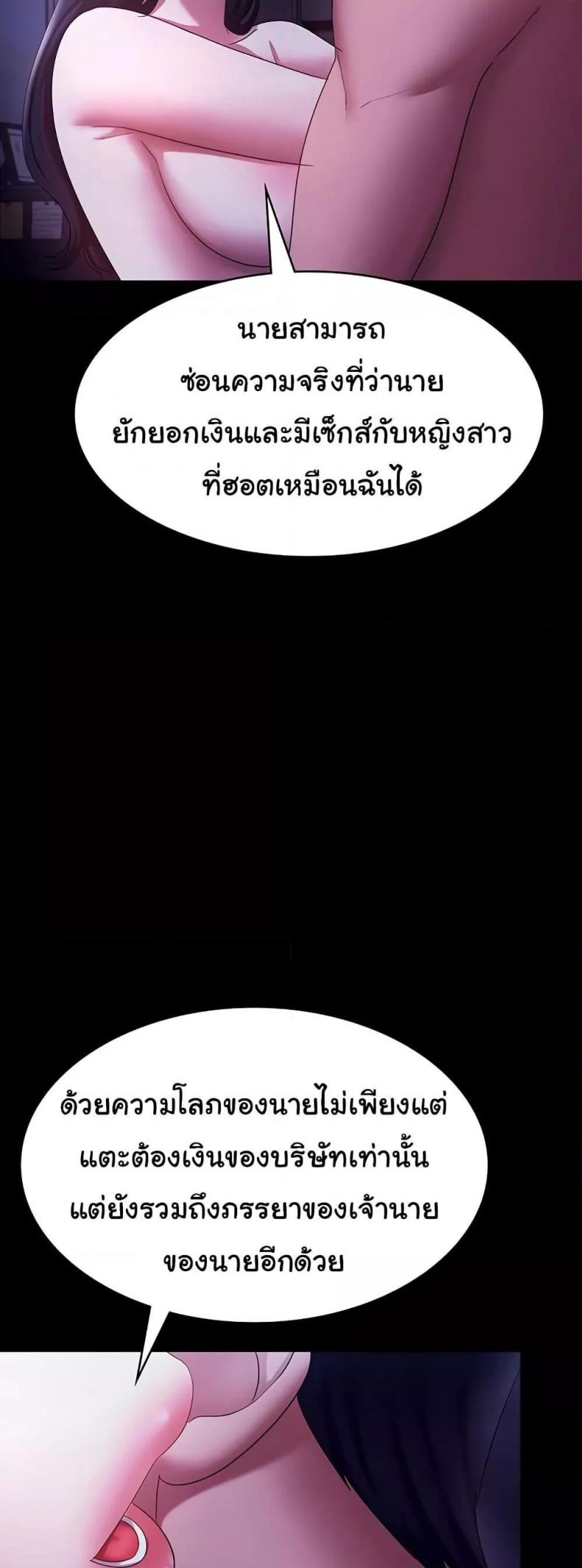 page-39