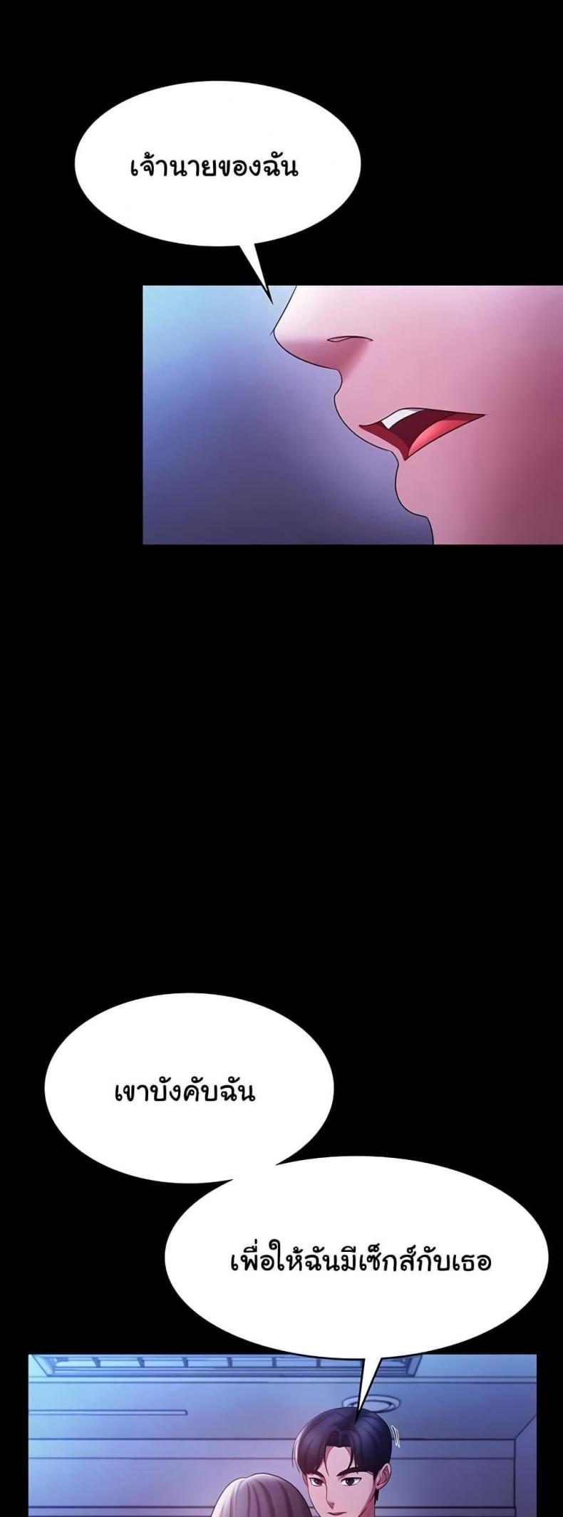 page-49