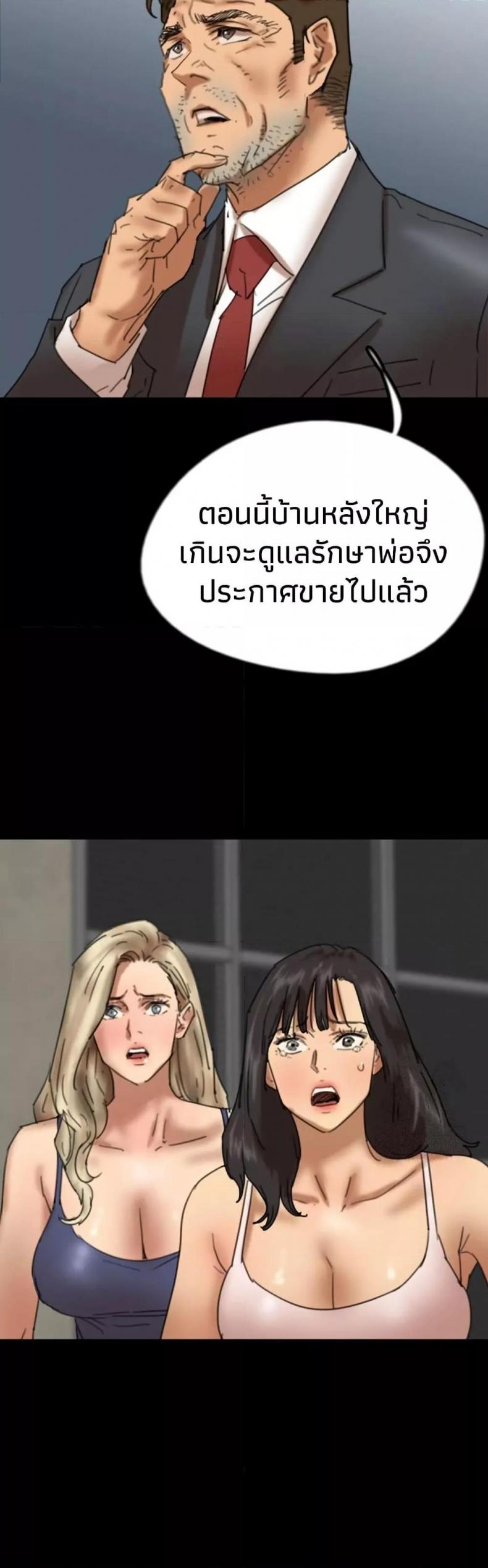 page-23